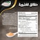 قودي كرييت صلصة الدايناميت 250 مل