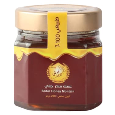 عسل سدر أفغاني 250 جرام