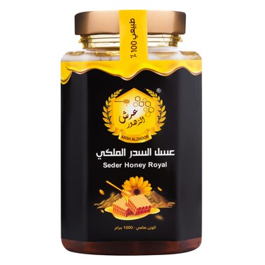 Seder Honey Royal 1000g