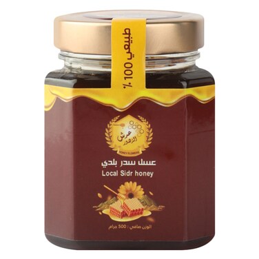 عسل سدر محلي 500 جرام