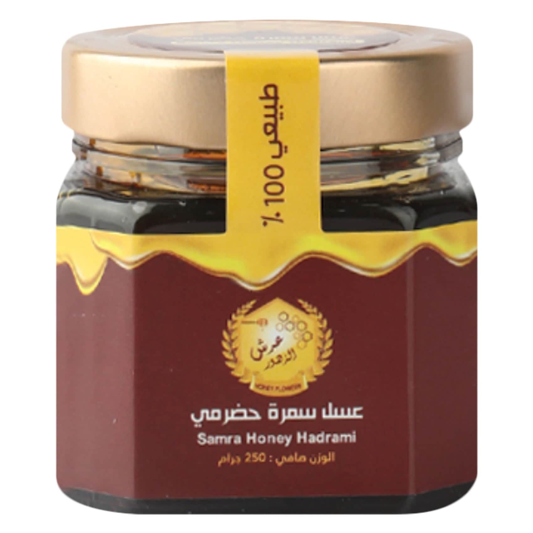 عسل سمرة حضرمي 250 جرام