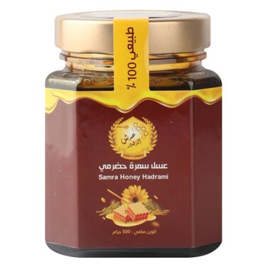 Samra Honey Hadrami 500g