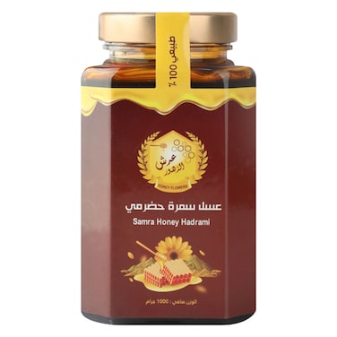 Samra Honey Hadrami 1000g