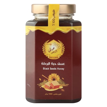 عسل حبة البركة 1000 جرام
