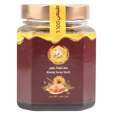 عسل الشوكة جنوبي 500 جرام