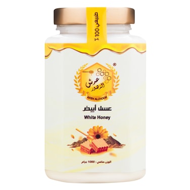 عسل أبيض 1000جرام