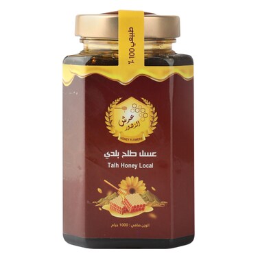 عسل مجرى روسي 1000جرام