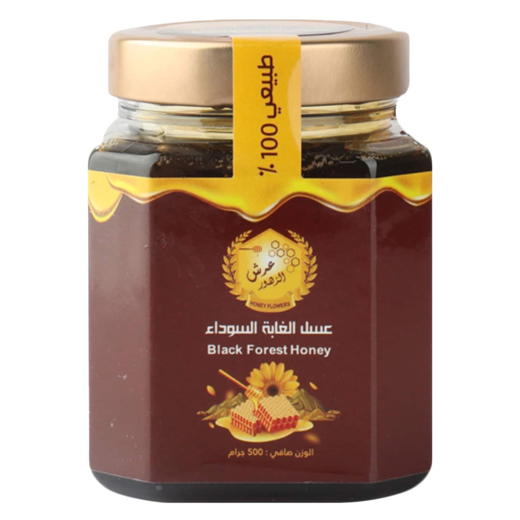 Buy Arsh alzhoor honey 500g Online | Carrefour KSA