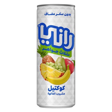 راني 100٪ 3 جواهر 240 مل