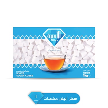 الأسرة مكعبات سكر أبيض 1 كج