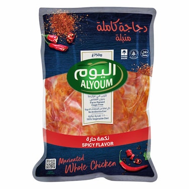 Alyoum Marinated Chicken Spicy 750g