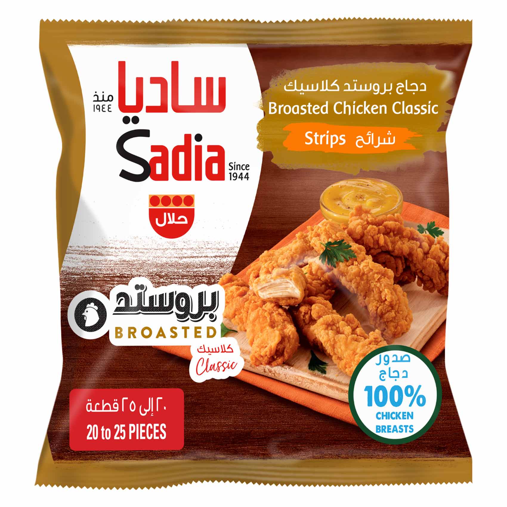 ساديا دجاج بروستد كلاسيك شرائح 750 جرام