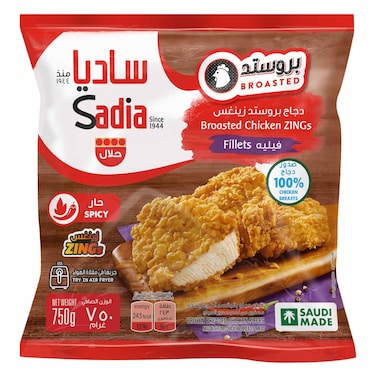 Sadia Breasted Chicken Zing Fillet 750g