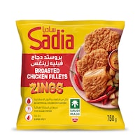 سادية شرائح دجاج زينج فيليه 750 جرام