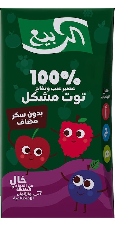 AlRabie 100% Grape, Apple &amp; Mixed Berry Juice &ndash; No Added Sugar &ndash; 185 ml