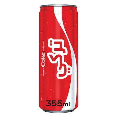 Coca-Cola Original 355ml Can, Crisp Coke &ndash; Limited Edition