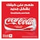 Coca-Cola Original Taste, 355ml Can, Crisp Coke​