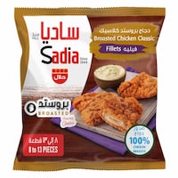 ساديا فيليه دجاج بروستد كلاسيك 750 جرام