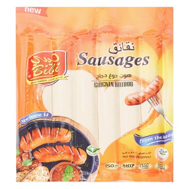 بيبي هوت دوج الدجاج 500جرام