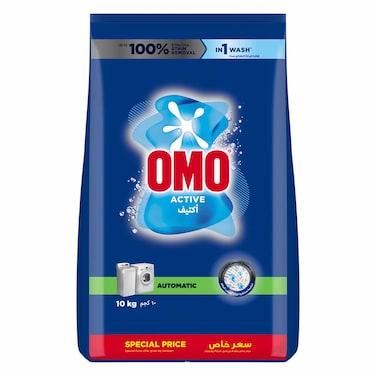 مسحوق غسيل أومو، للغسالات الأوتوماتيك أكتيف، ١٠ كجم