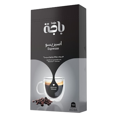 Baja Espresso Ristretto Capsules &ndash; Compatible with Nespresso Machines &ndash; 10 Aluminum Capsules