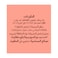 مهران صلصلة الثوم والفلفل الحار 310 جرام