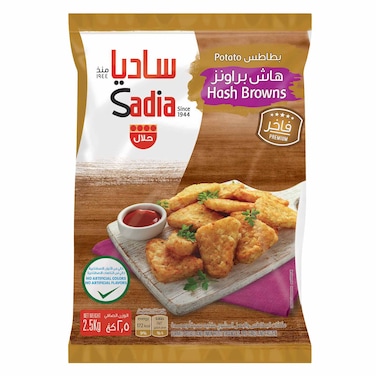Sadia Hash Browns Fries 1kg