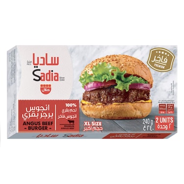 Sadia Frozen Angus Premium Beef Burger 240g