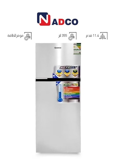 Refrigerator 11.4 Feet - Steam - Steel - 355 L NC355NF Silver  (Installation Not Included)