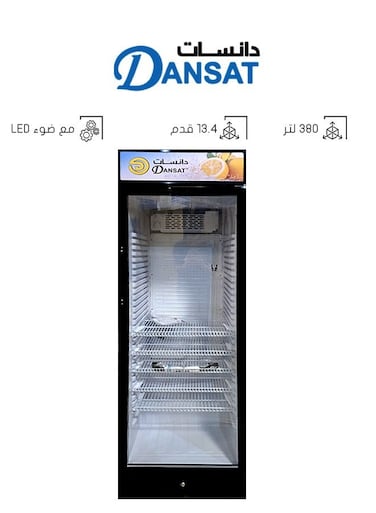ثلاجة عرض - 13.4 قدم - 380 لتر - أسود - DAN380SC 380 لتر 12 واط DAN380SC أسود (غير شامل التركيب )