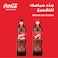 Coca-Cola Zero 2.2l Plastic Bottle