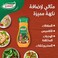 Goody French Dressing 250ml
