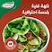 قودي صلصة فرنسية 425 مل