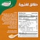 Goody Thousand Island Dressing 250ml