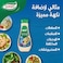 قودي صلصة رانش 425 مل