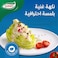 قودي صلصة رانش 425 مل