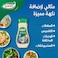 Goody Ranch Dressing 250ml