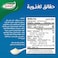 Goody Ranch Dressing 250ml