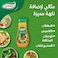 Goody Italian Dressing 250ml
