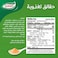 Goody Italian Dressing 250ml