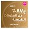 صانسيلك كريم شعر، فريز بروف (مضاد للهيشان)، 275 مل