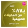 صانسيلك كريم شعر، جودباي هير فول (وداعاً لتساقط الشعر)، 275 مل