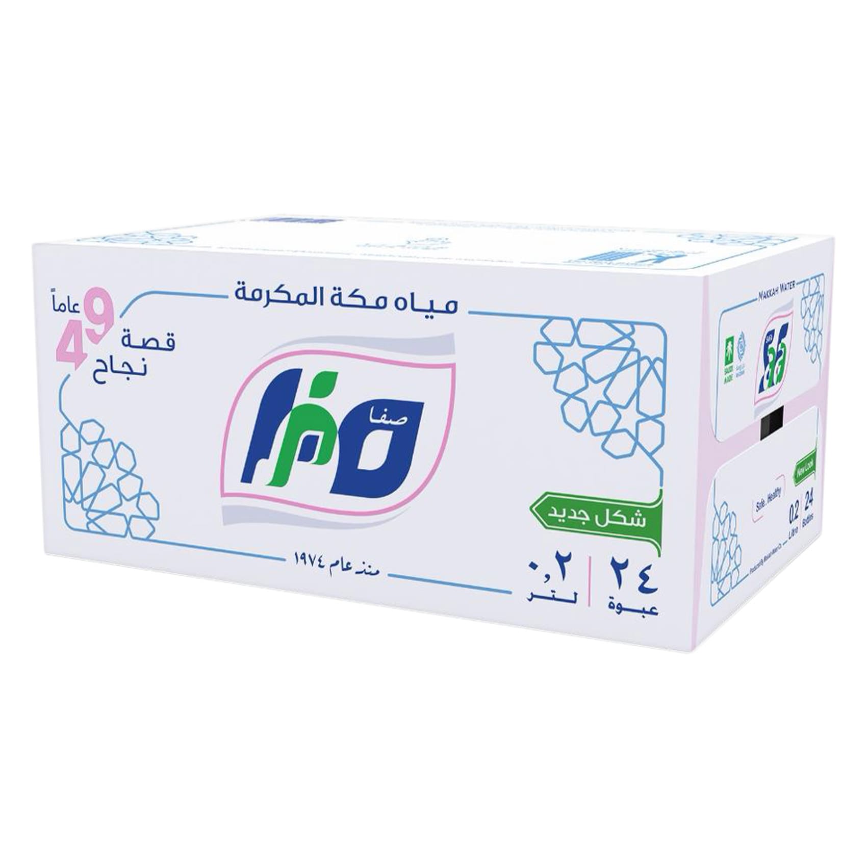 صفا مكه مياه معباة 200 مل × 24