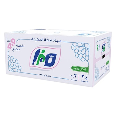 صفا مكه مياه معباة 200 مل × 24