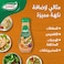قودي صلصة ثاوزند آيلاند 425 مل