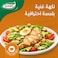 قودي صلصة ثاوزند آيلاند 425 مل