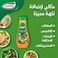 قودي صلصة إيطالية 425 مل