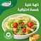 قودي صلصة إيطالية 425 مل