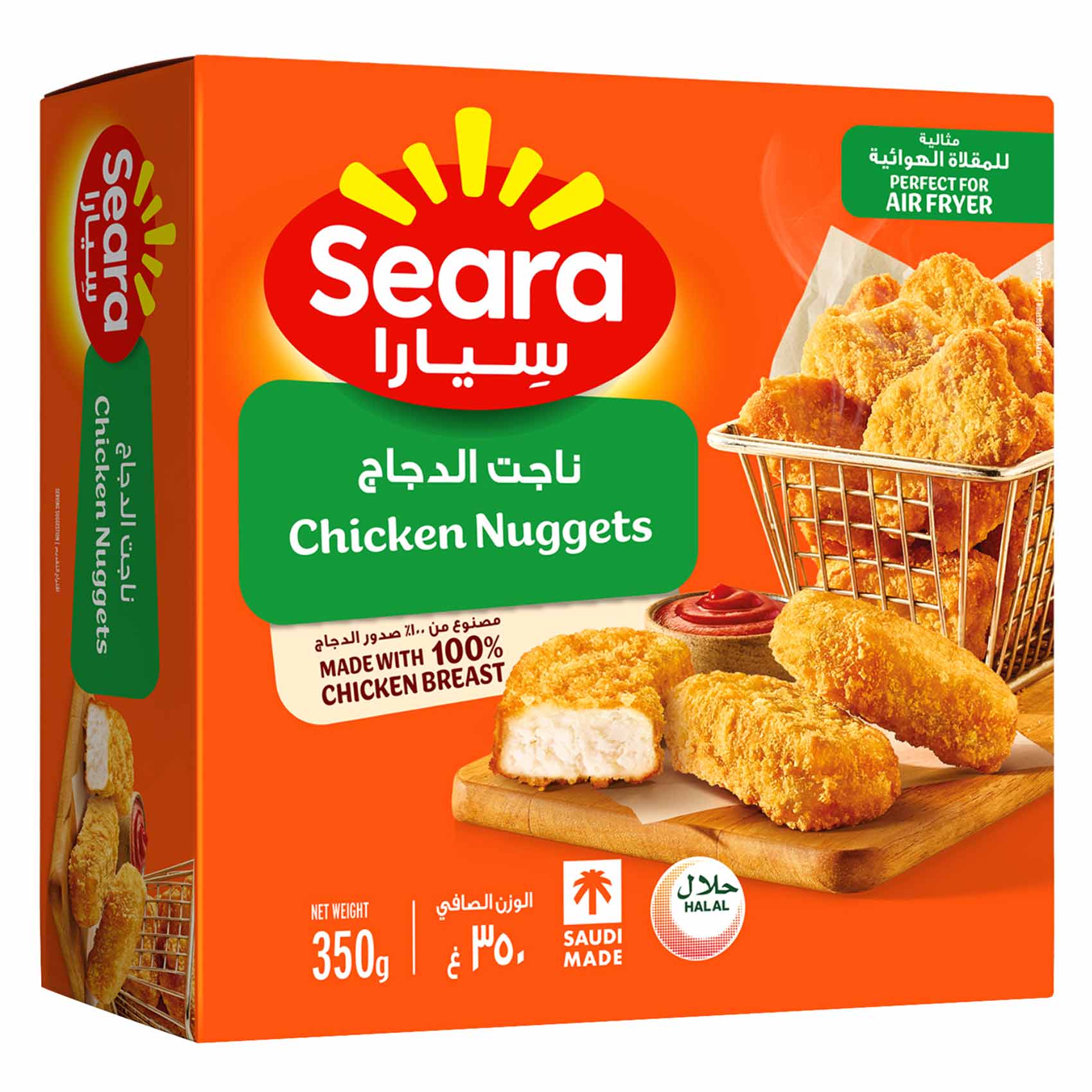 سيارا ناجت الدجاج 350جرام