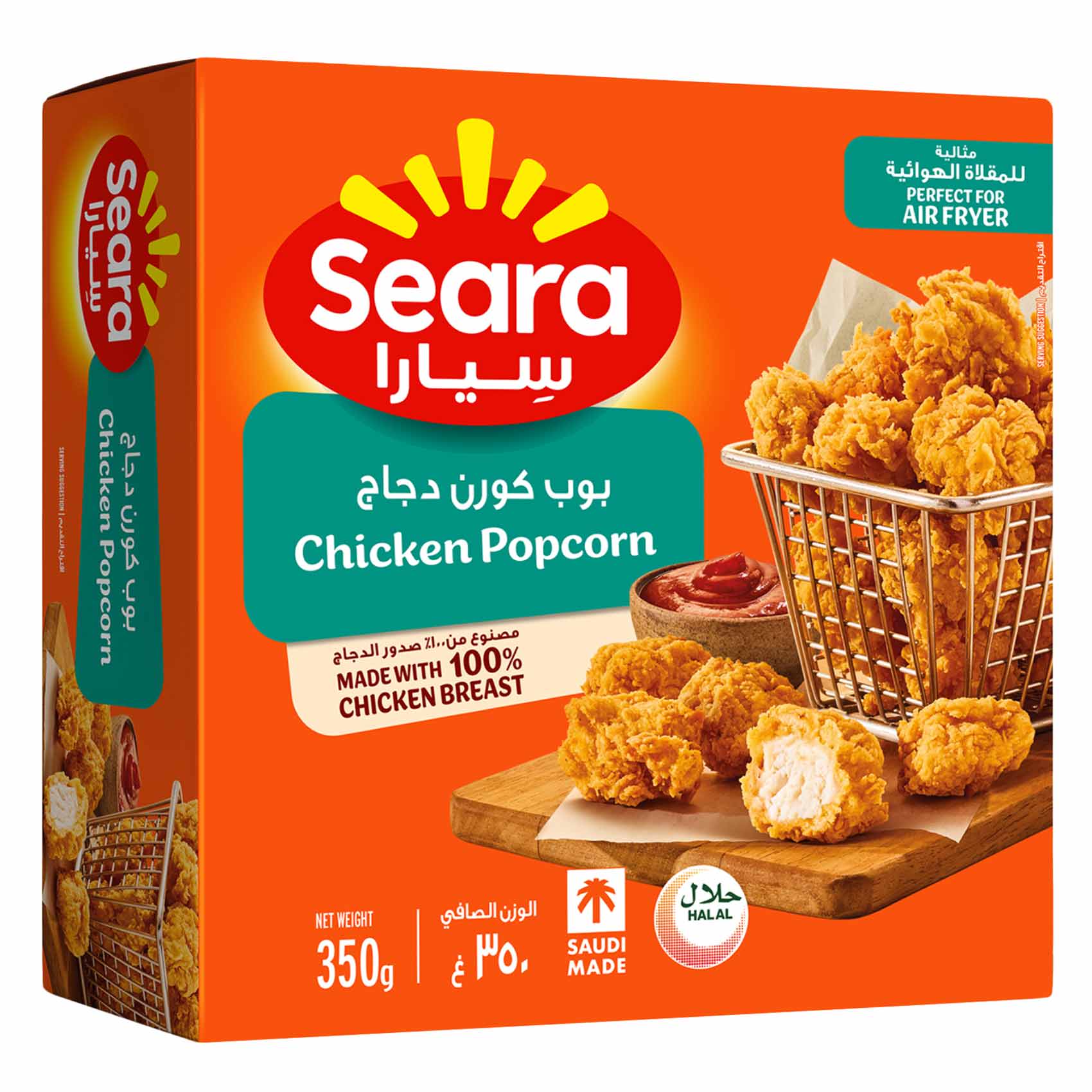 سيارا بوب كورن الدجاج 350 جرام
